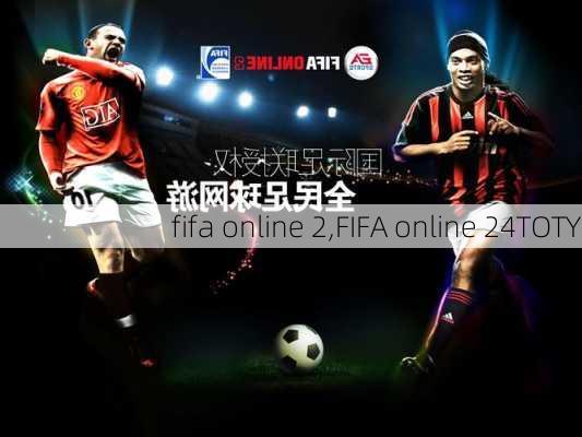 fifa online 2,FIFA online 24TOTY