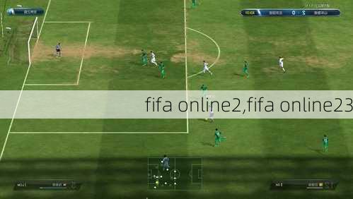 fifa online2,fifa online23