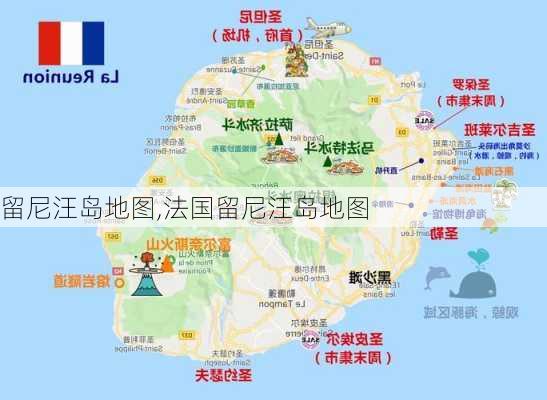 留尼汪岛地图,法国留尼汪岛地图